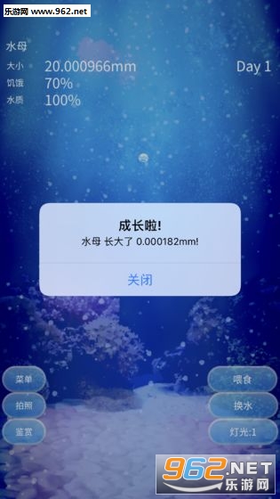 Jellyfish(����ˮĸ��������Ϸ���İ�)��ͼ1