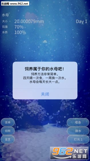Jellyfish(����ˮĸ��������Ϸ���İ�)��ͼ0