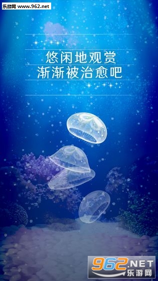 Jellyfish(����ˮĸ��������Ϸ���İ�)��ͼ2