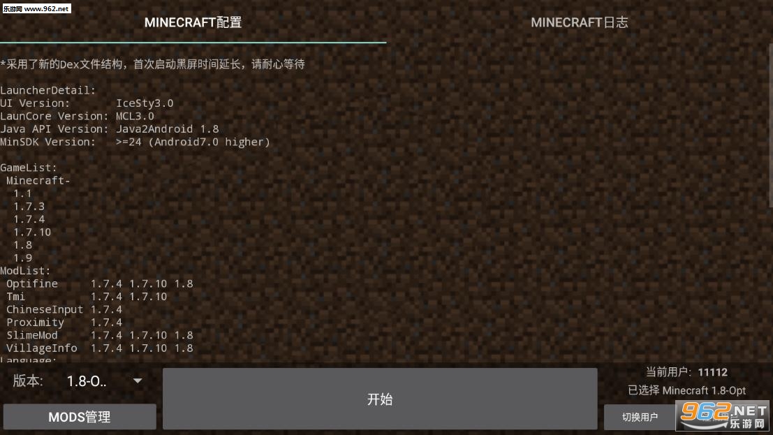 Minecraft Launcher(minecraftlauncher�ֻ���)v3.0 ��׿��ͼ0