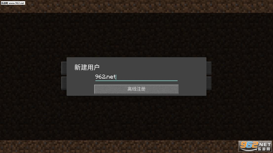 Minecraft Launcher(minecraftlauncher�ֻ���)v3.0 ��׿��ͼ1