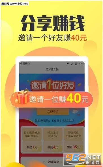 ����׬Ǯ���ٰ����˰�v1.2.1�����ֽ�ͼ0
