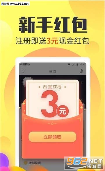����׬Ǯ���ٰ����˰�v1.2.1�����ֽ�ͼ1