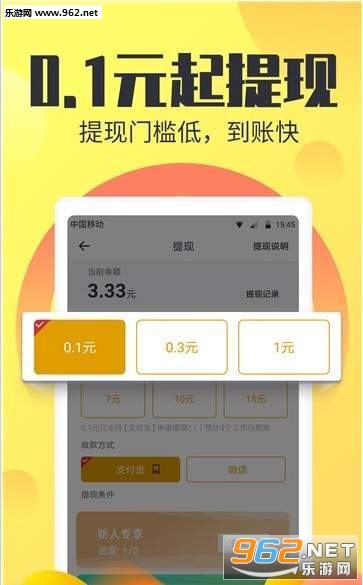 ����׬Ǯ���ٰ����˰�v1.2.1�����ֽ�ͼ2