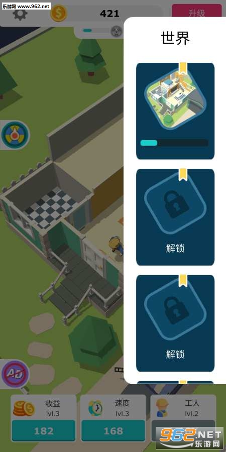 Idle Decoration Inc(����װ�޹�˾����)��ͼ0