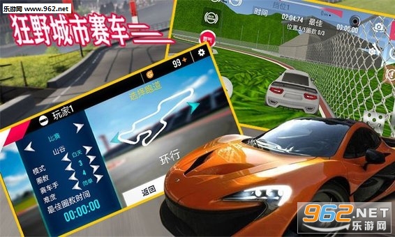 ��Ұ��������������ʽ��v1.0 ��׿���ͼ2