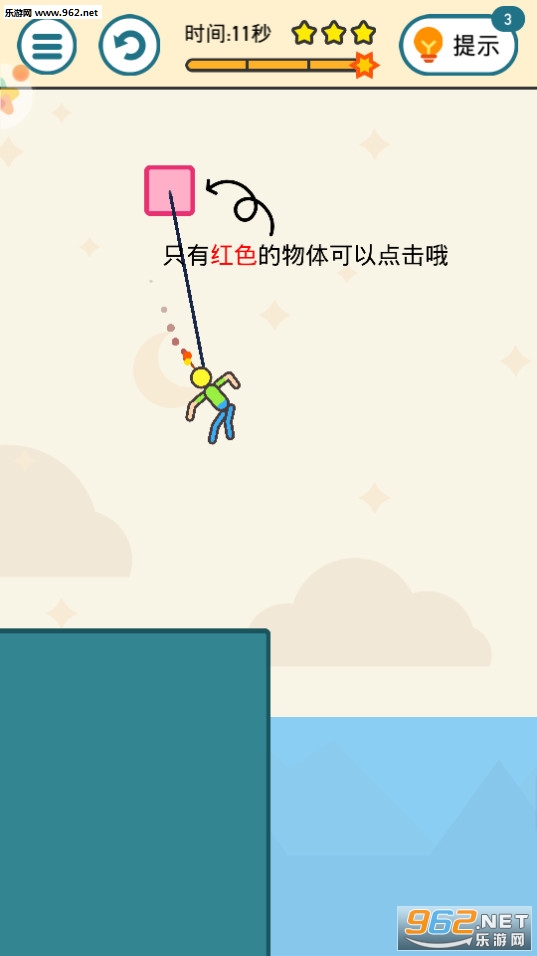 �Ⱦ�������С��Ϸv1.1.1�ֻ����ͼ7