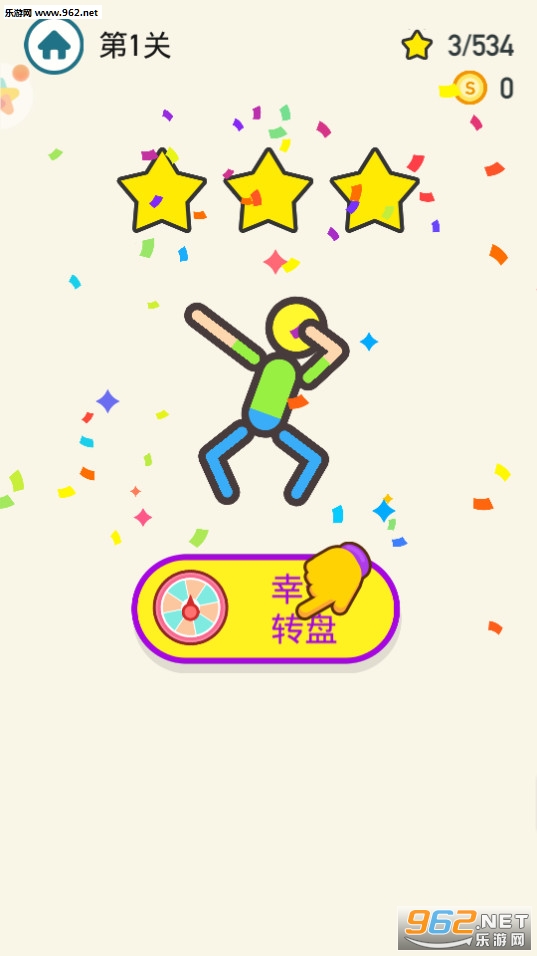 �Ⱦ�������С��Ϸv1.1.1�ֻ����ͼ8