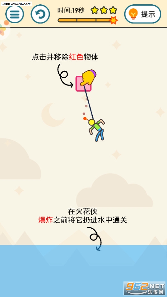 �Ⱦ�������С��Ϸv1.1.1�ֻ����ͼ9