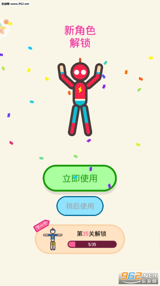 �Ⱦ�������С��Ϸv1.1.1�ֻ����ͼ1