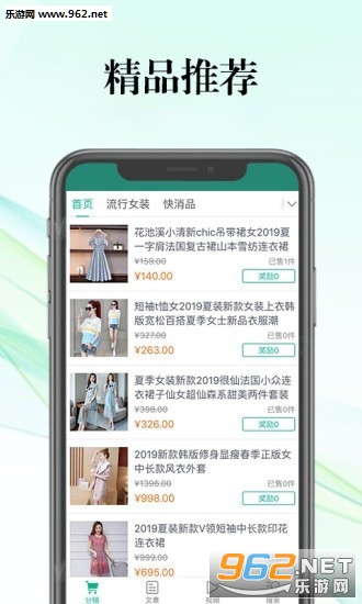 ����ͷ��appv1.2.0������ͼ0