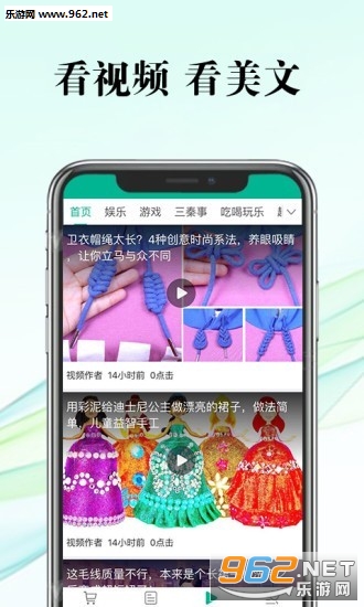 ����ͷ��appv1.2.0������ͼ2