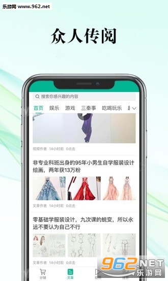 ����ͷ��appv1.2.0������ͼ1