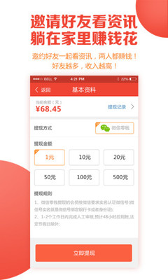 ͼ��һԪ���ְ�v1.1.6������ͼ1