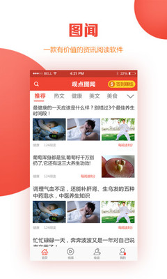 ͼ��һԪ���ְ�v1.1.6������ͼ2