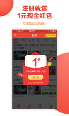 ͼ��һԪ���ְ�v1.1.6������ͼ3