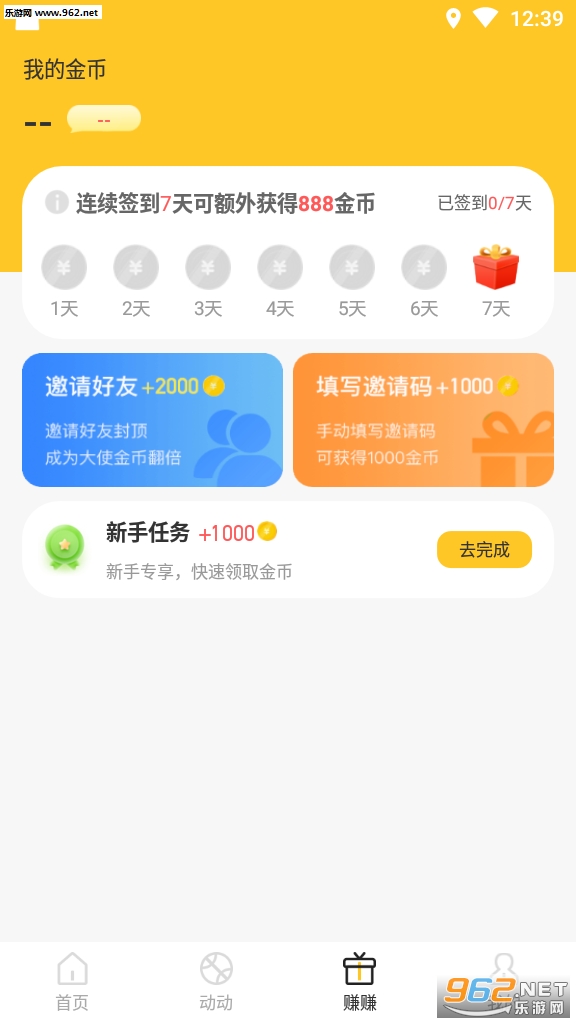 �����ƽ����ְ�v1.0.0������ͼ0
