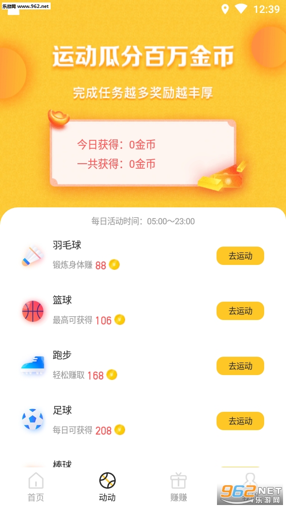 �����ƽ����ְ�v1.0.0������ͼ1