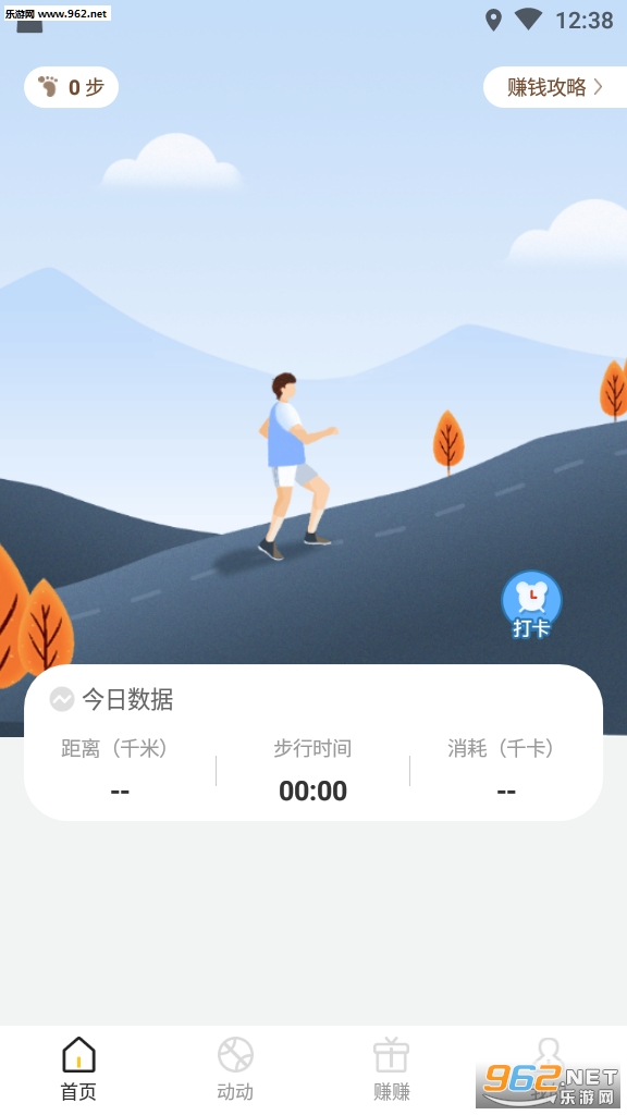 �����ƽ����ְ�v1.0.0������ͼ2