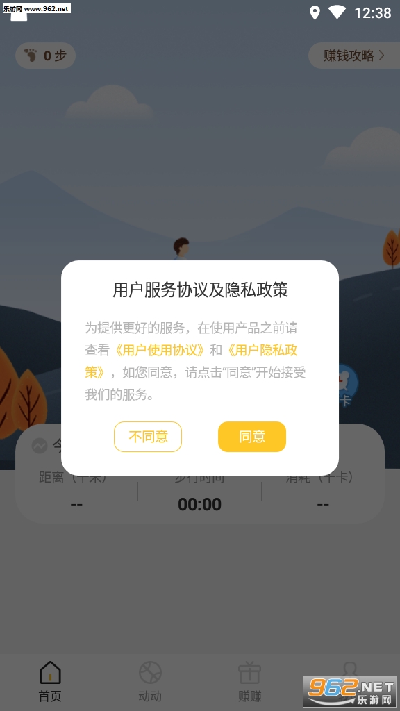�����ƽ����ְ�v1.0.0������ͼ3