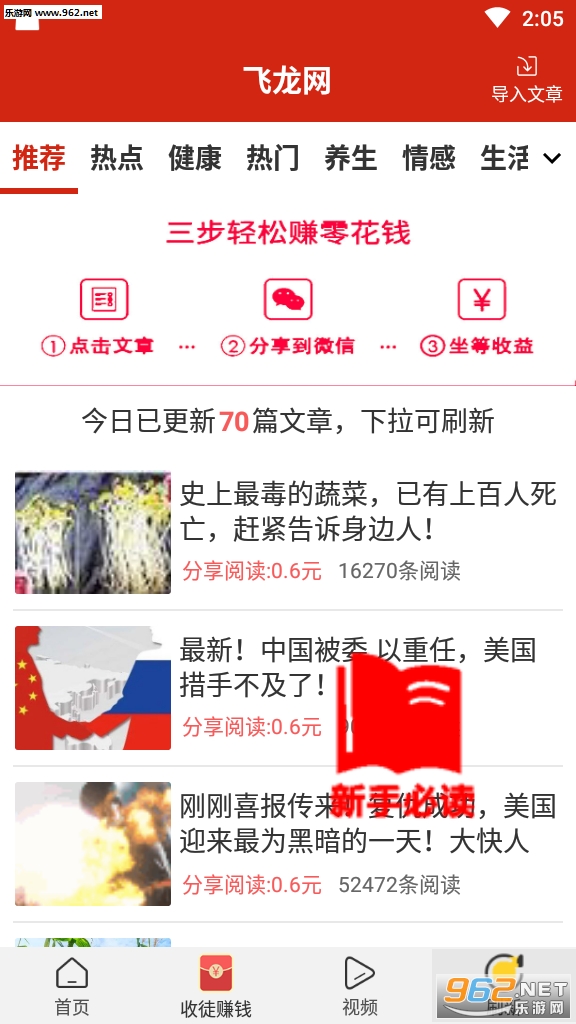 ������׬Ǯ����v1.0.0���°��ͼ1