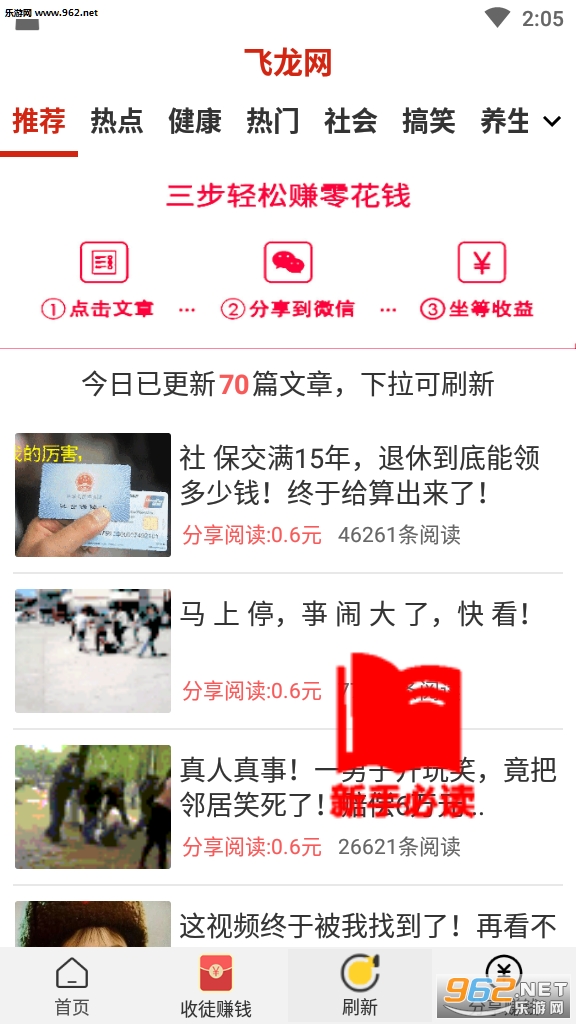 ������׬Ǯ����v1.0.0���°��ͼ2