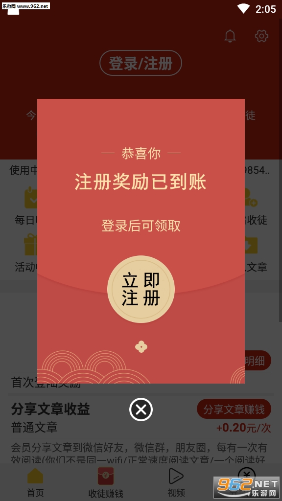 ������׬Ǯ����v1.0.0���°��ͼ4