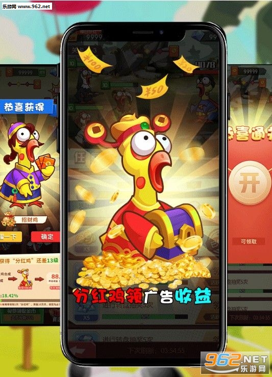 ��м���������v1.0.2׬Ǯ��Ϸ��ͼ1