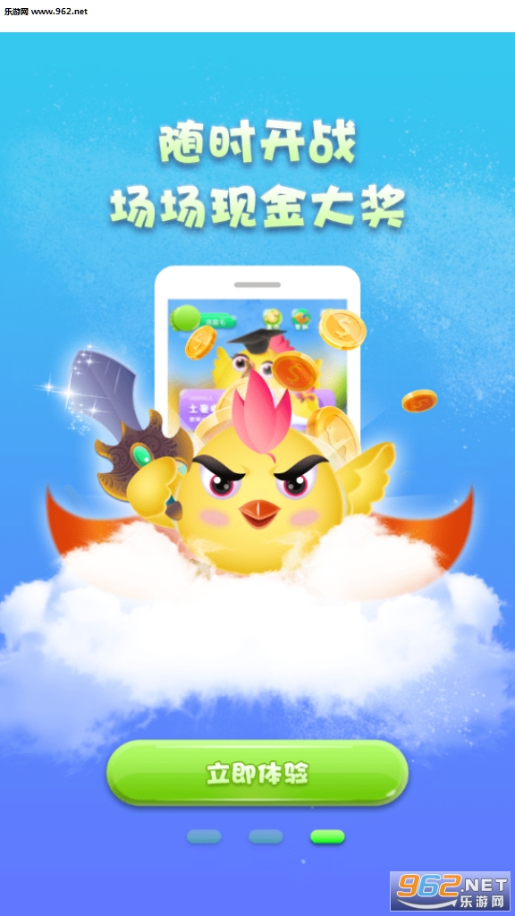 �Լ��ʴ����ְ�v1.0.1׬Ǯ���ͼ1
