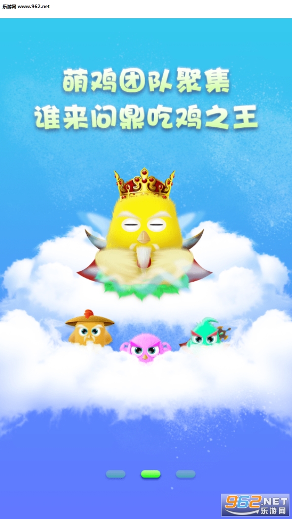 �Լ��ʴ����ְ�v1.0.1׬Ǯ���ͼ2