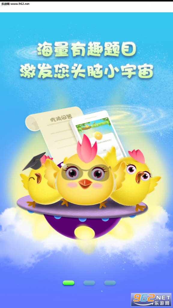 �Լ��ʴ����ְ�v1.0.1׬Ǯ���ͼ3