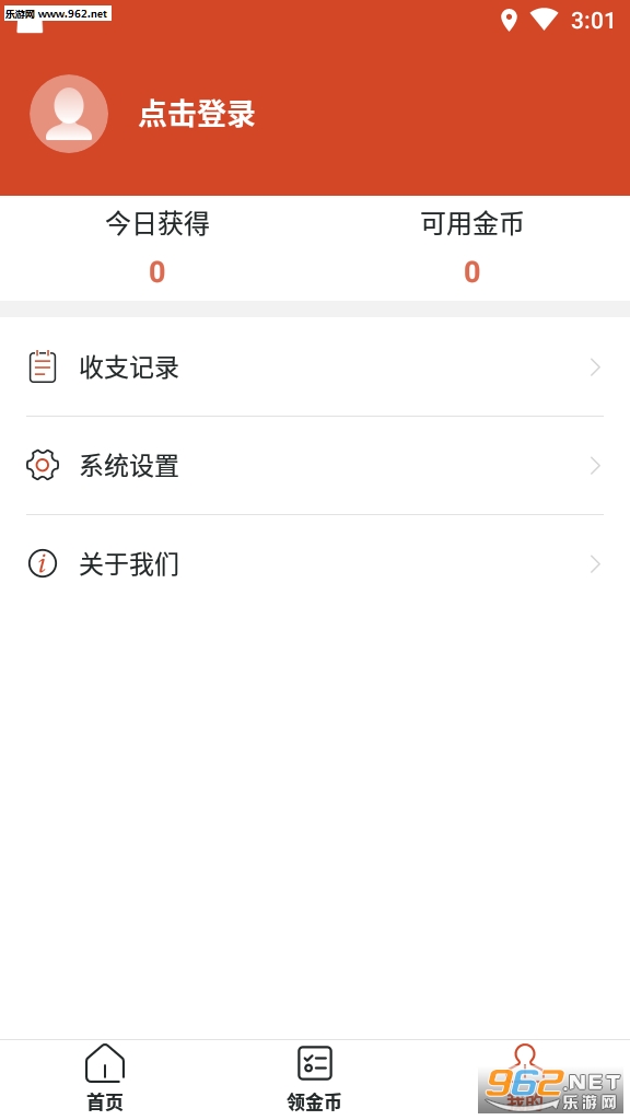 һ����������v1.0.0�����ֽ�ͼ0