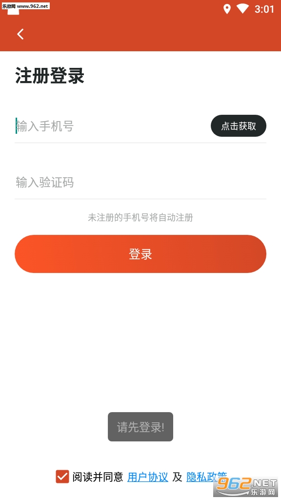 һ����������v1.0.0�����ֽ�ͼ1