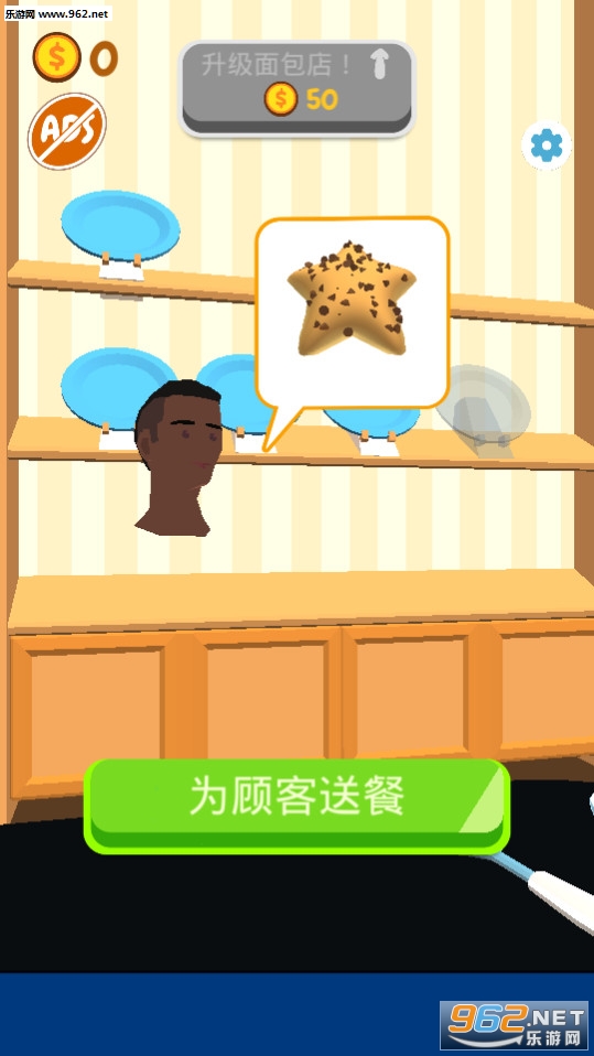 Bake It(����決��Ϸ)��ͼ6