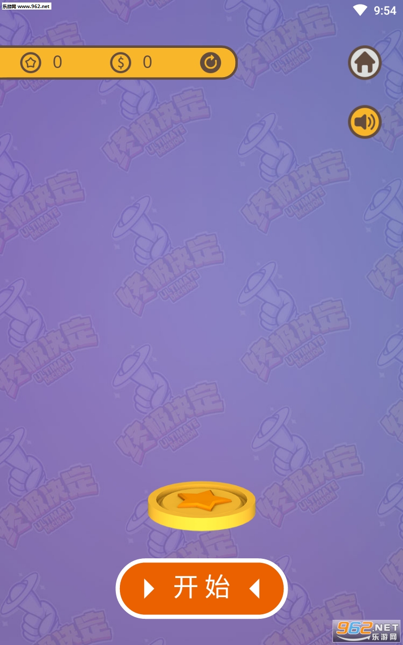 �ռ�����app��ͼ0