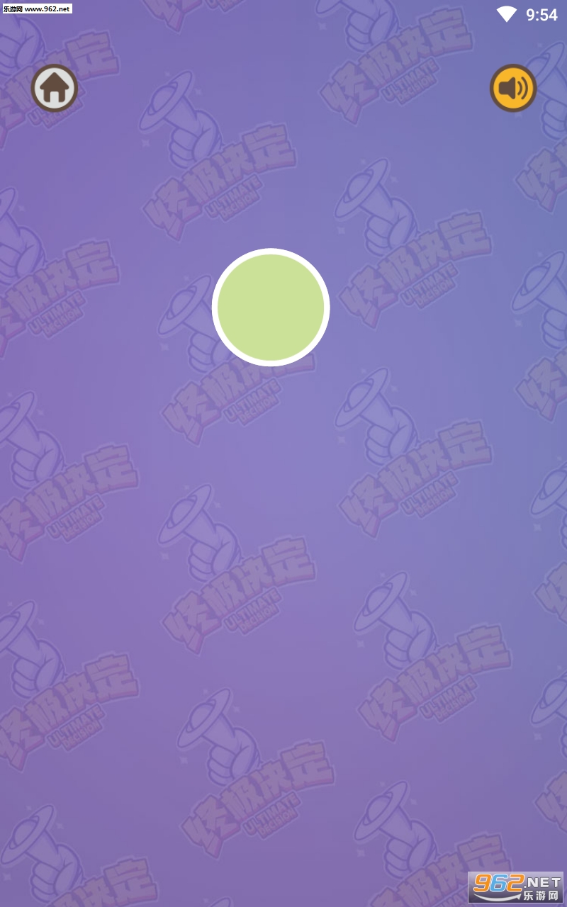 �ռ�����app��ͼ1