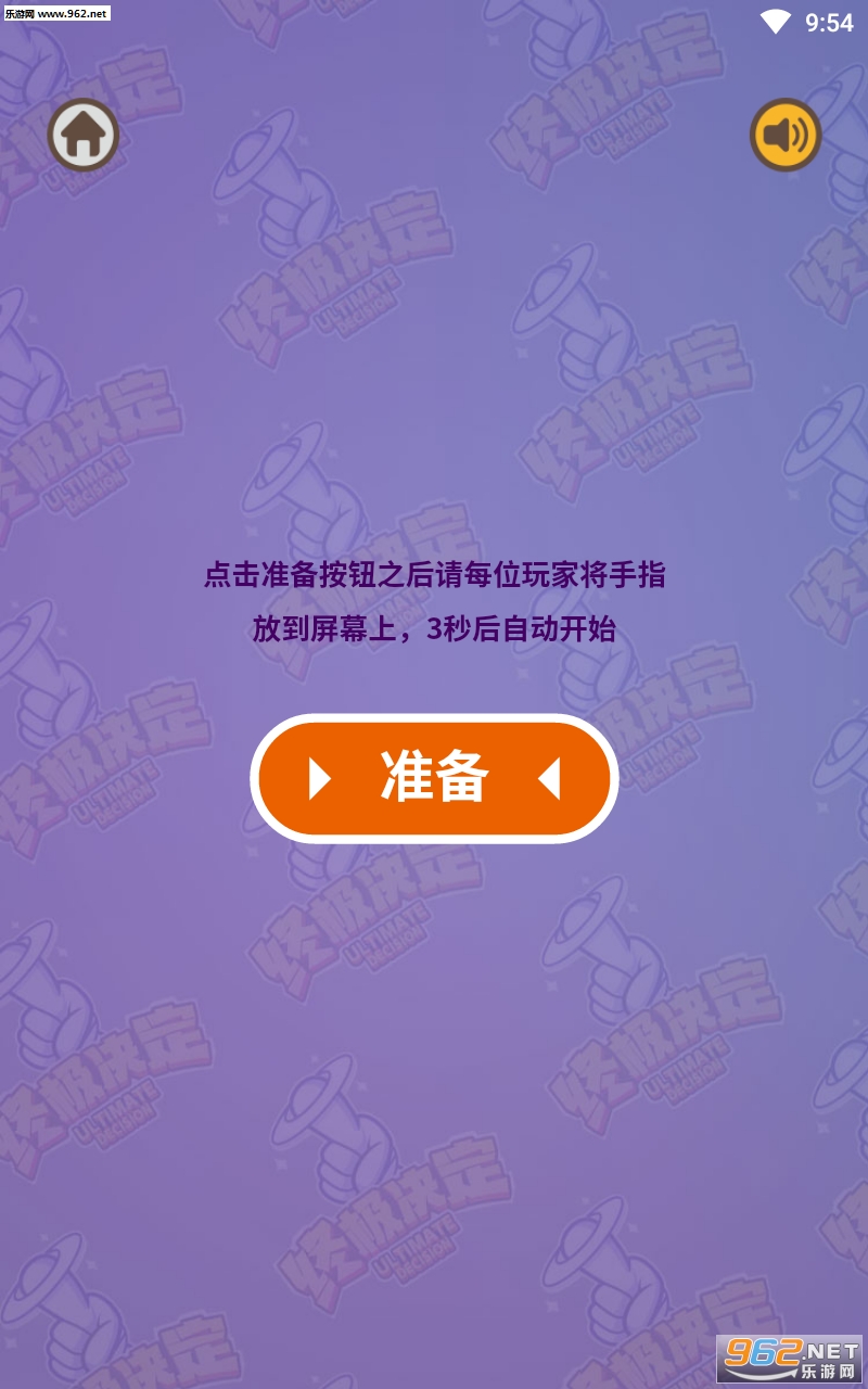 �ռ�����app��ͼ2