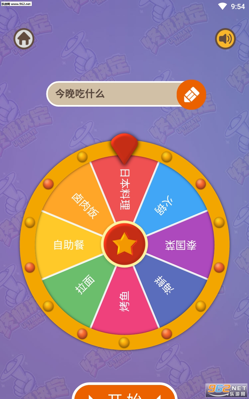 �ռ�����app��ͼ3