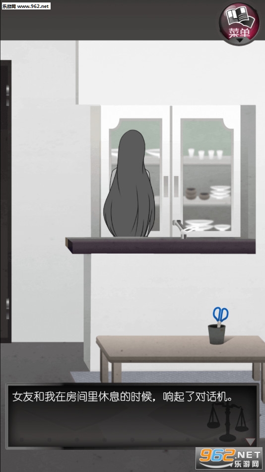 元カノ(仮)(前女友假定和现女友和我汉化版)截图1