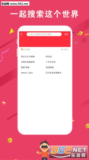 ��ף��APP��ͼ1