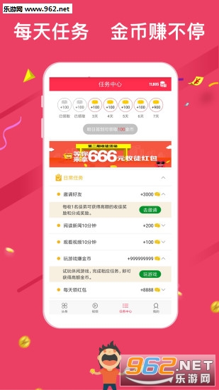 ��ף��APP��ͼ2