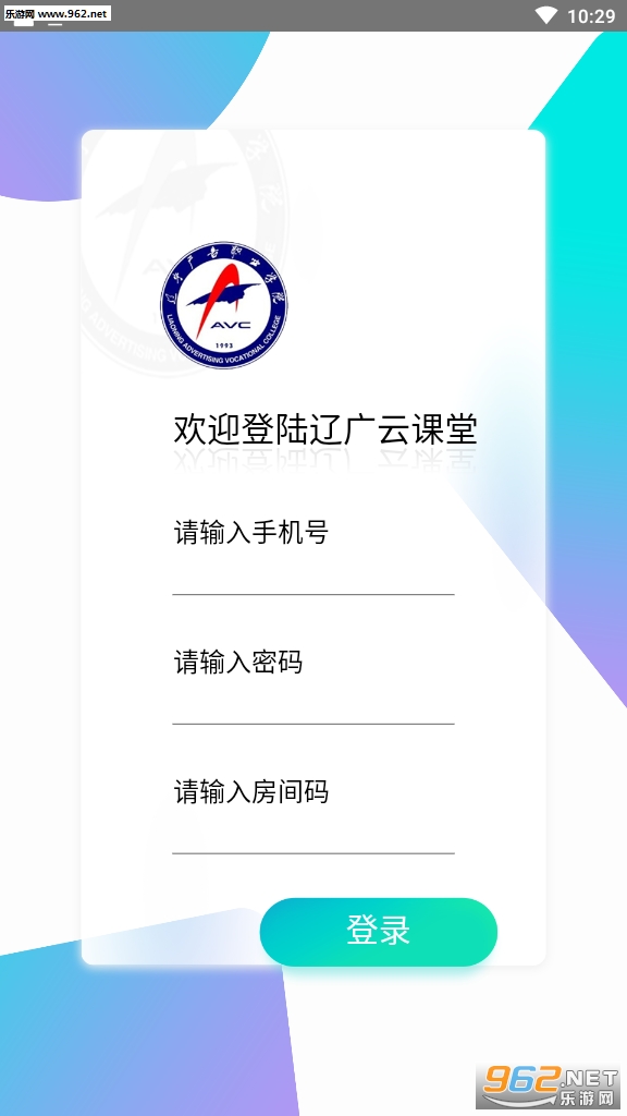 �ɹ��ƿ��ùٷ�appv1.0��ͼ1
