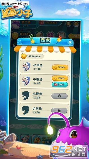 鲨鱼小子2020红包版截图1