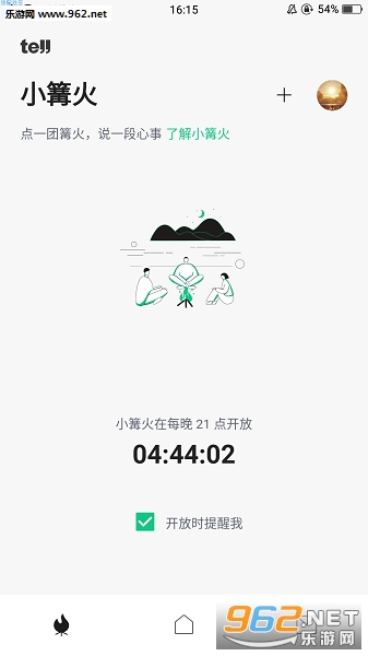 tell app��׿��ͼ0