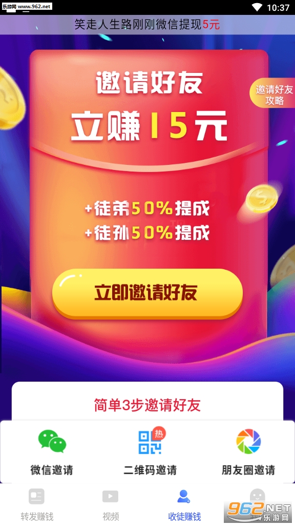 ����׬app��ͼ0
