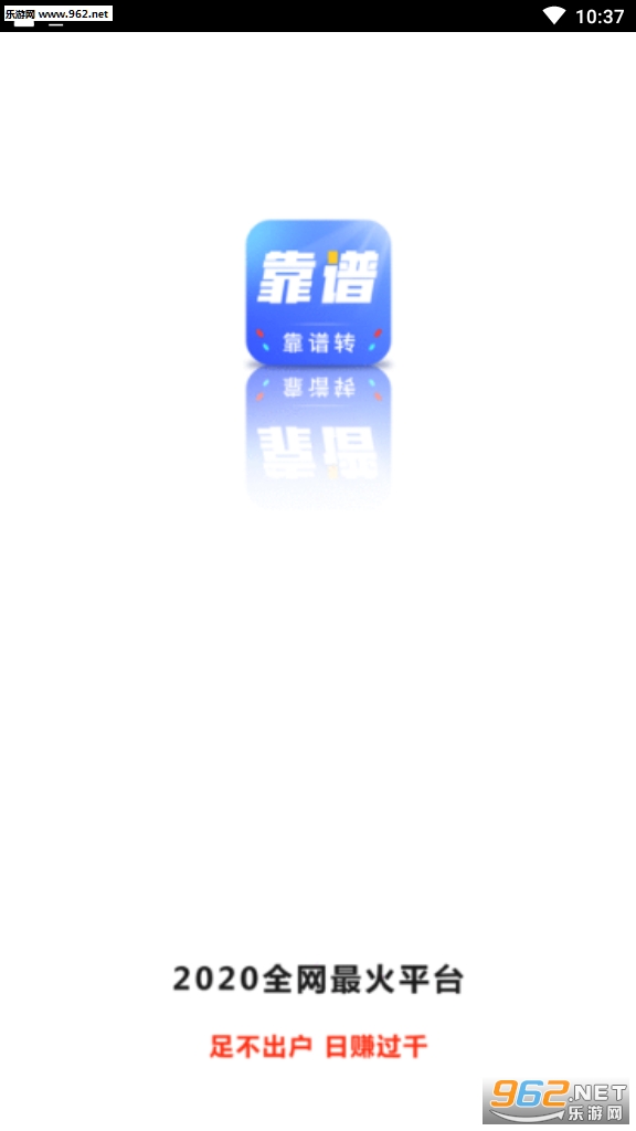 ����׬app��ͼ4