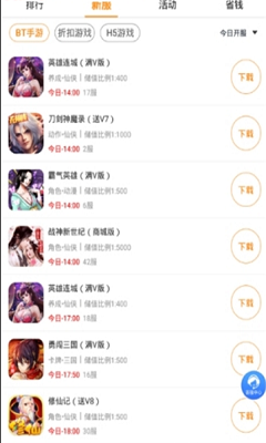 ���β���Ϸ����app��ͼ1