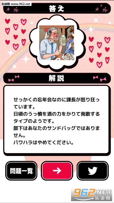 �Ӥ��Ů(�������Ů�˰�׿��)��ͼ3