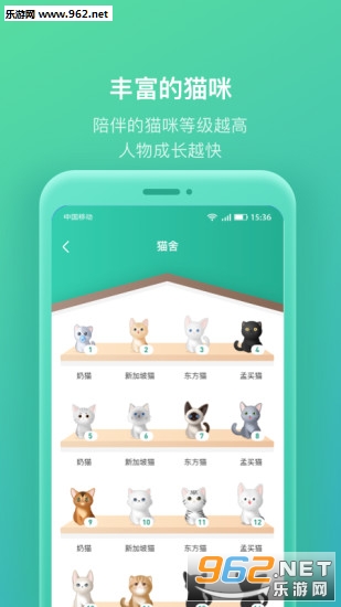 �ҵ�����app(��è׬Ǯ)��ͼ1