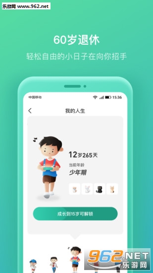 �ҵ�����app(��è׬Ǯ)��ͼ0